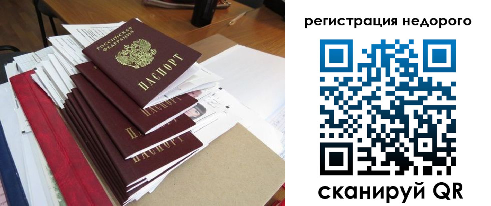найти адрес прописки в Калаче