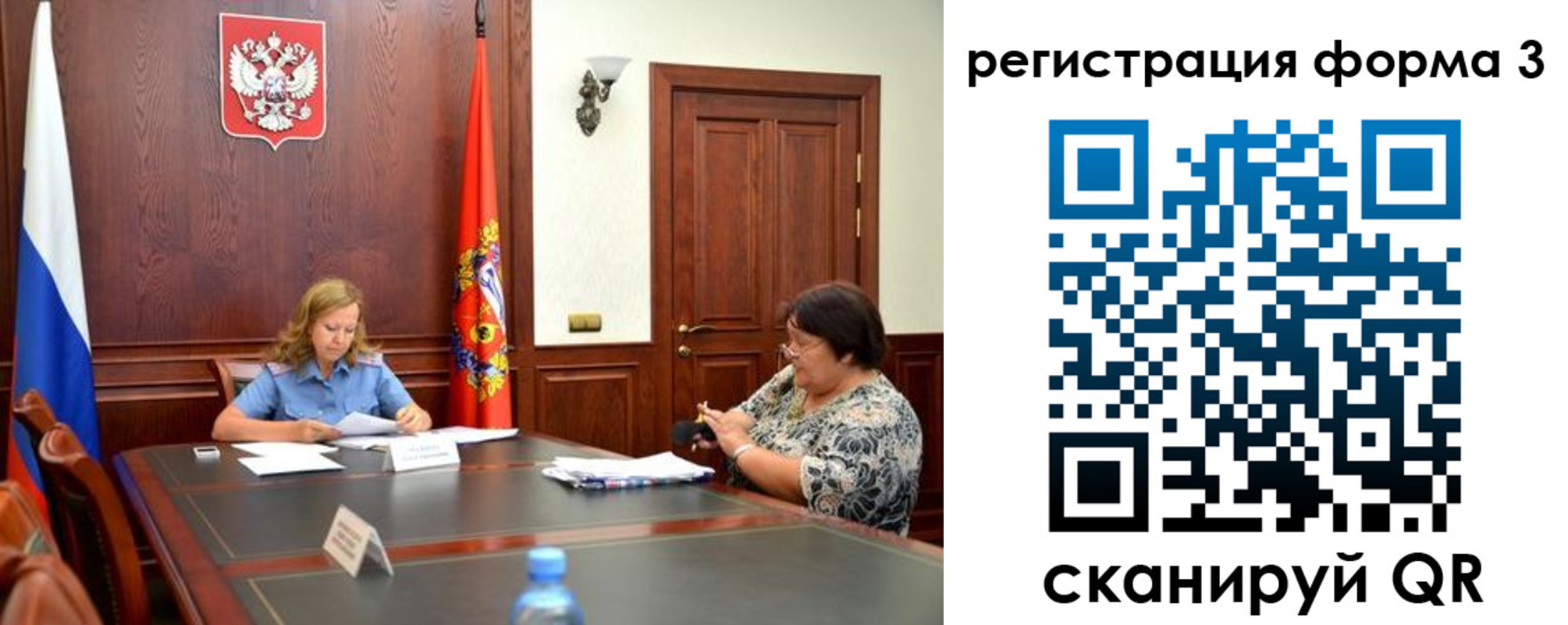 прописка паспорт в Калаче